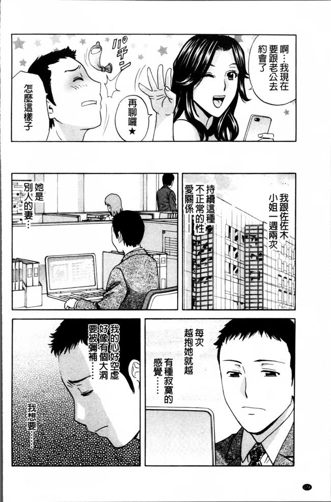 肉番漫画之[英丸] 熟れ乳くらべ触手本子