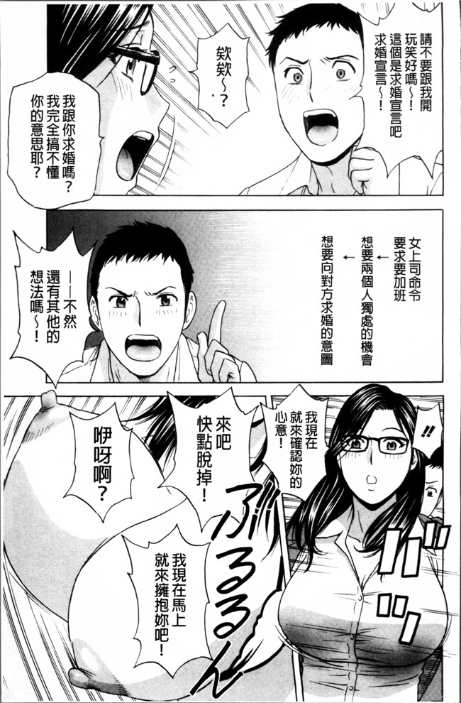 肉番漫画之[英丸] 熟れ乳くらべ触手本子