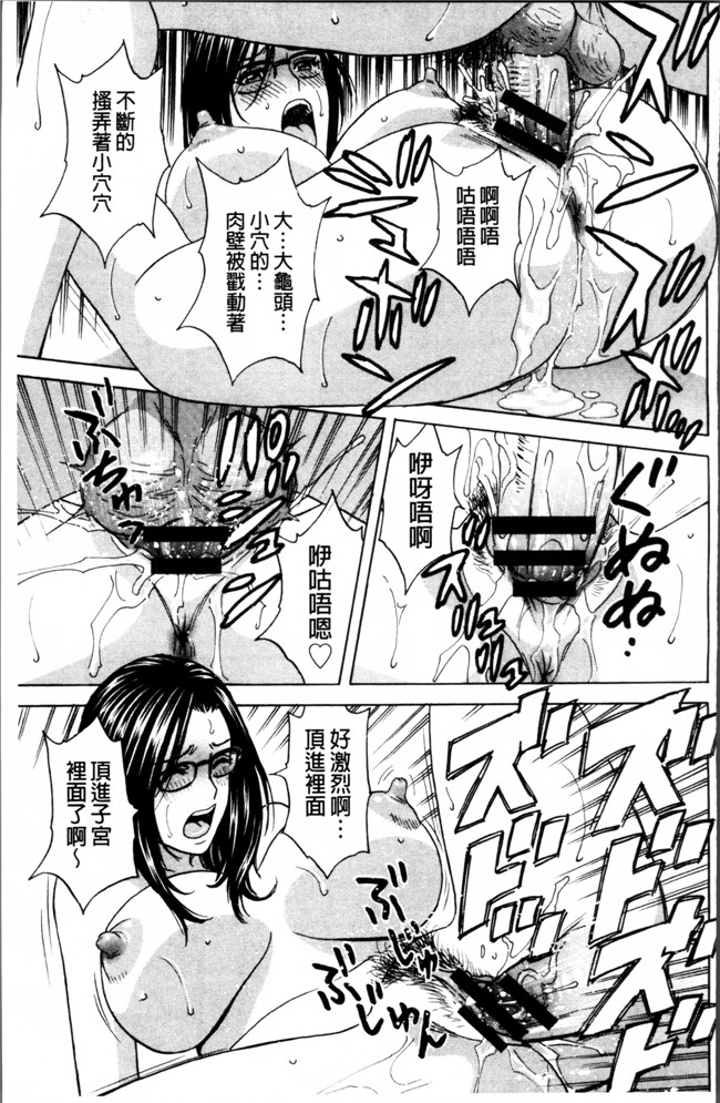 肉番漫画之[英丸] 熟れ乳くらべ触手本子