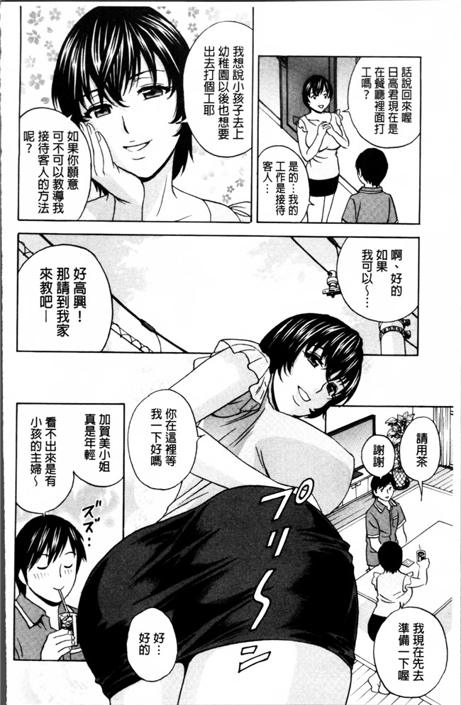 肉番漫画之[英丸] 熟れ乳くらべ触手本子