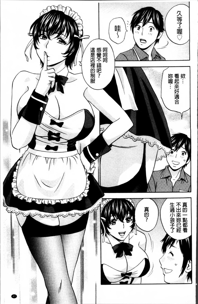 肉番漫画之[英丸] 熟れ乳くらべ触手本子