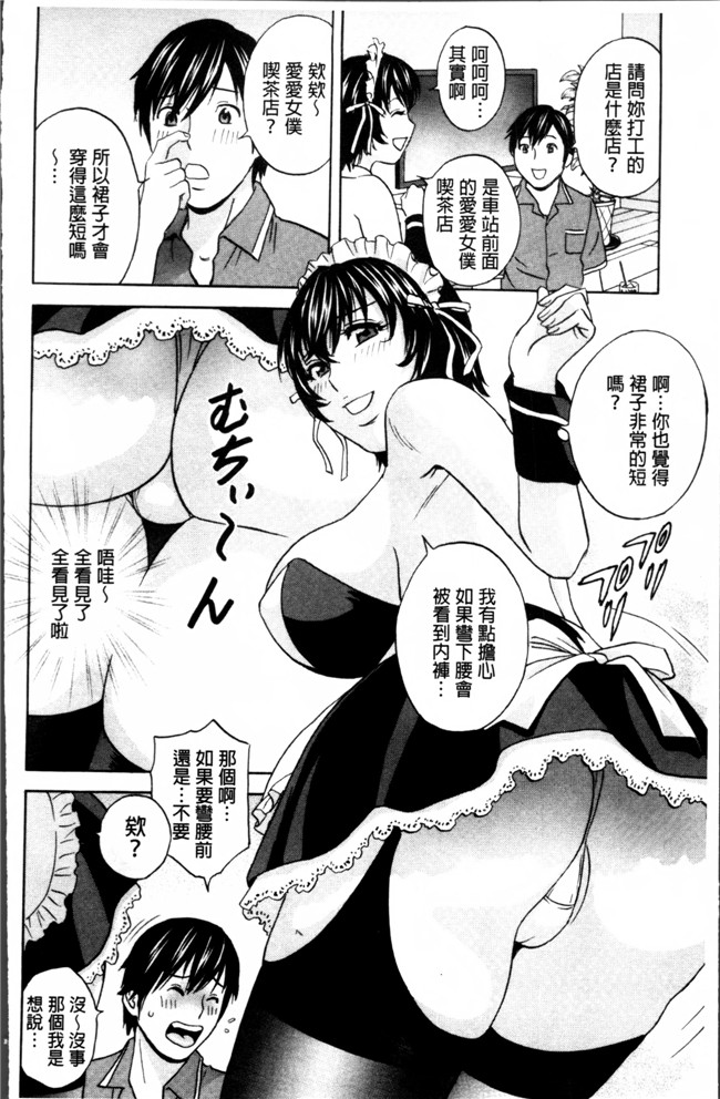 肉番漫画之[英丸] 熟れ乳くらべ触手本子