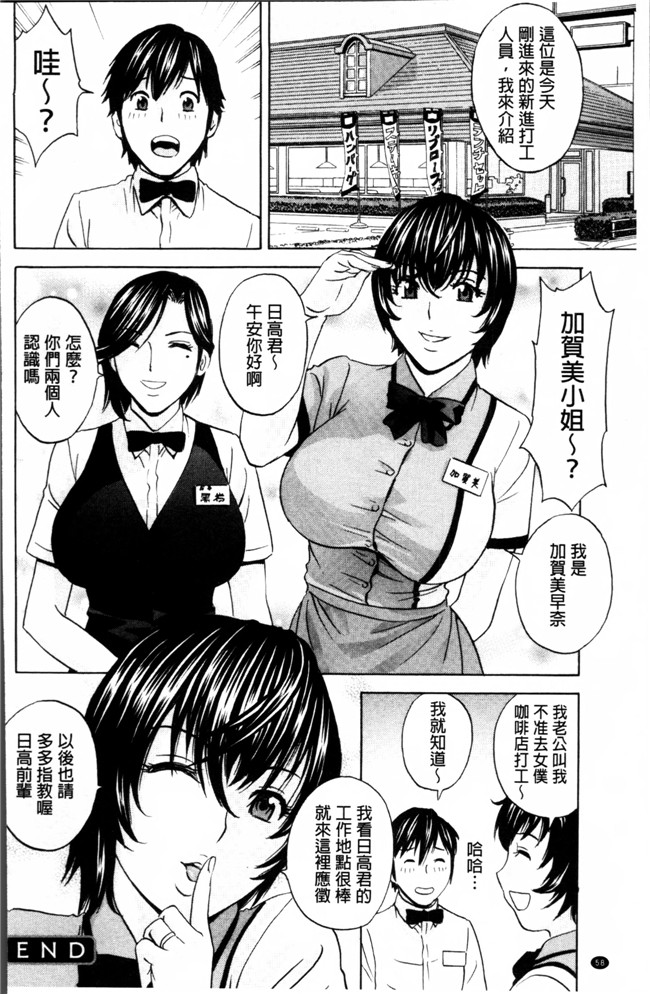 肉番漫画之[英丸] 熟れ乳くらべ触手本子