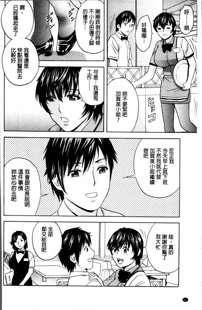 肉番漫画之[英丸] 熟れ乳くらべ触手本子