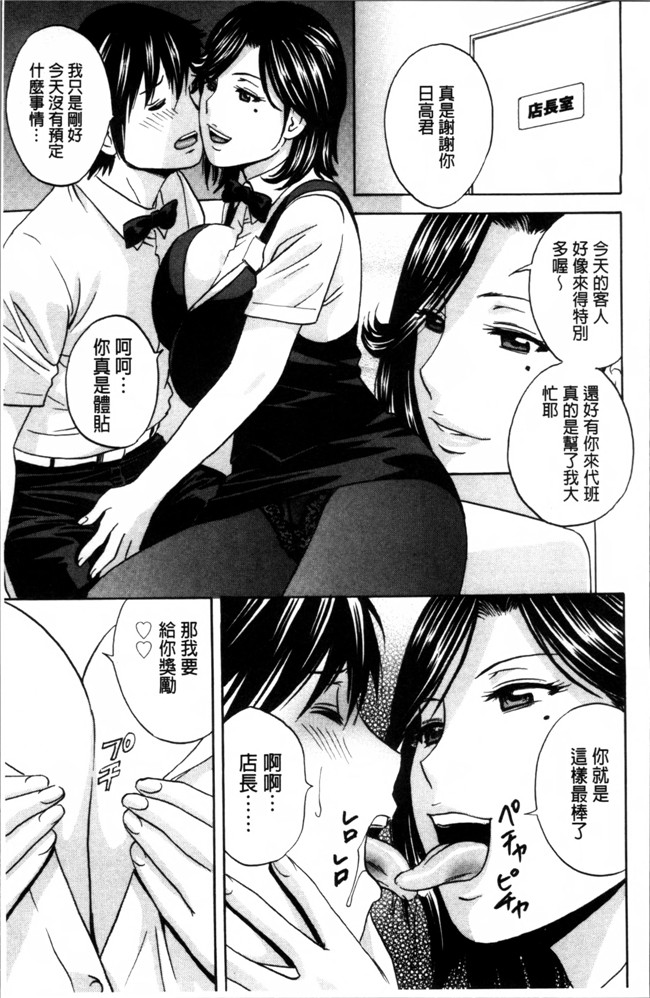 肉番漫画之[英丸] 熟れ乳くらべ触手本子