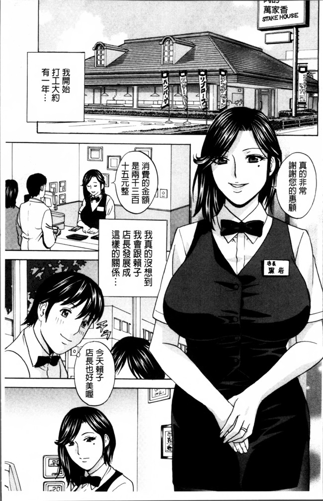 肉番漫画之[英丸] 熟れ乳くらべ触手本子