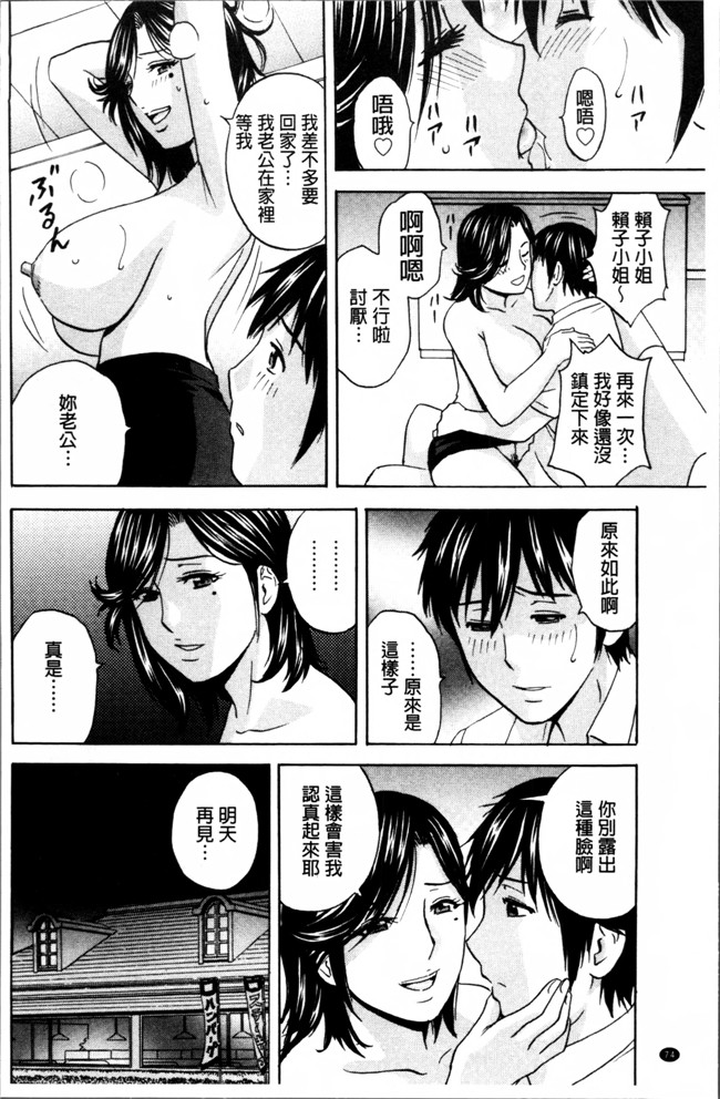 肉番漫画之[英丸] 熟れ乳くらべ触手本子