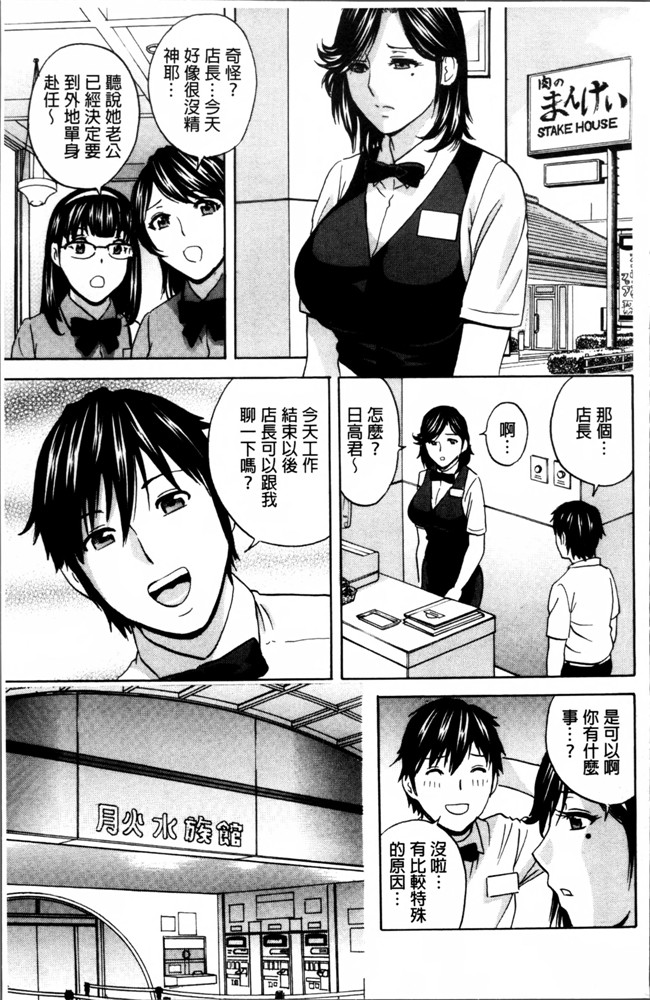 肉番漫画之[英丸] 熟れ乳くらべ触手本子