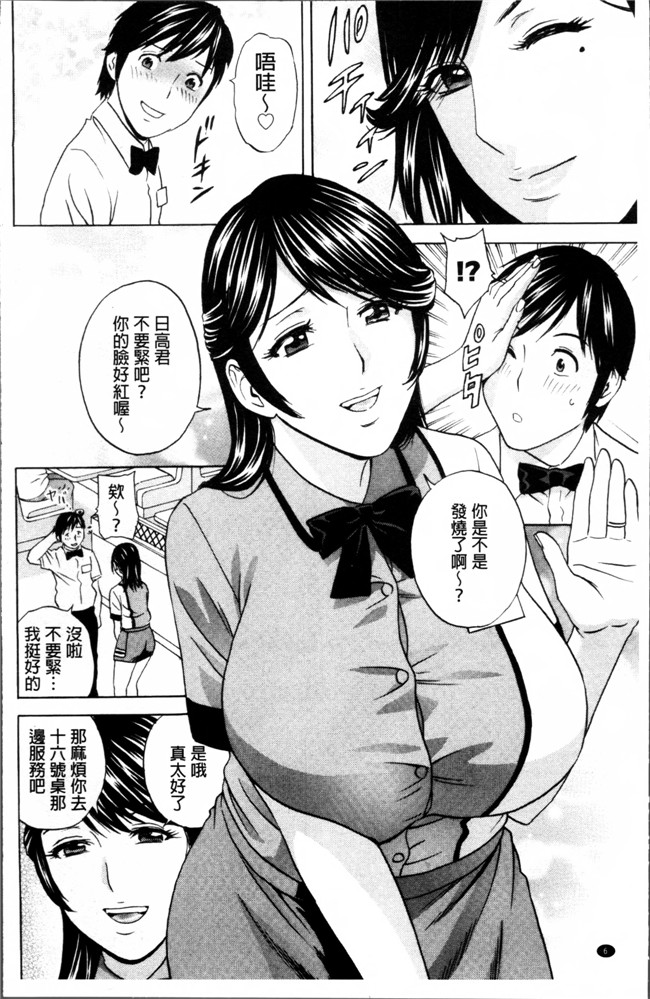 肉番漫画之[英丸] 熟れ乳くらべ触手本子