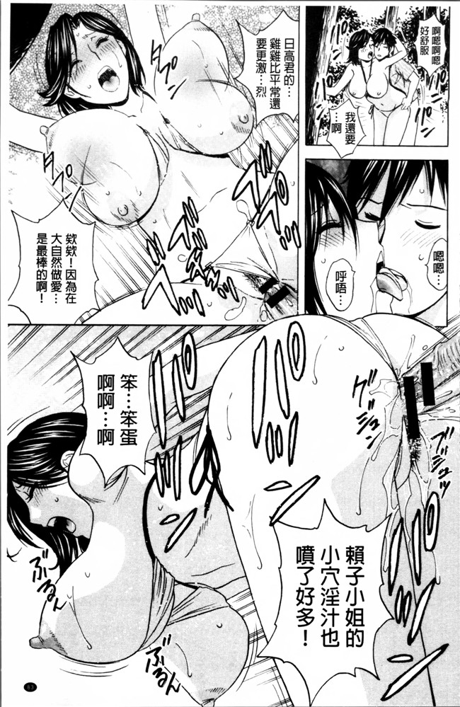 肉番漫画之[英丸] 熟れ乳くらべ触手本子