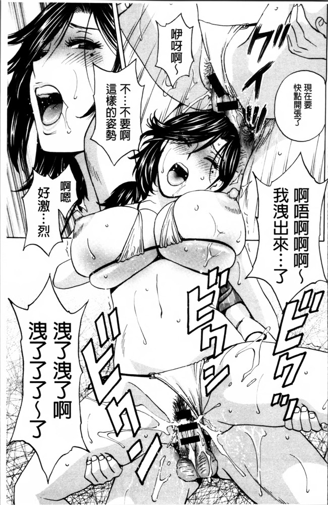 肉番漫画之[英丸] 熟れ乳くらべ触手本子