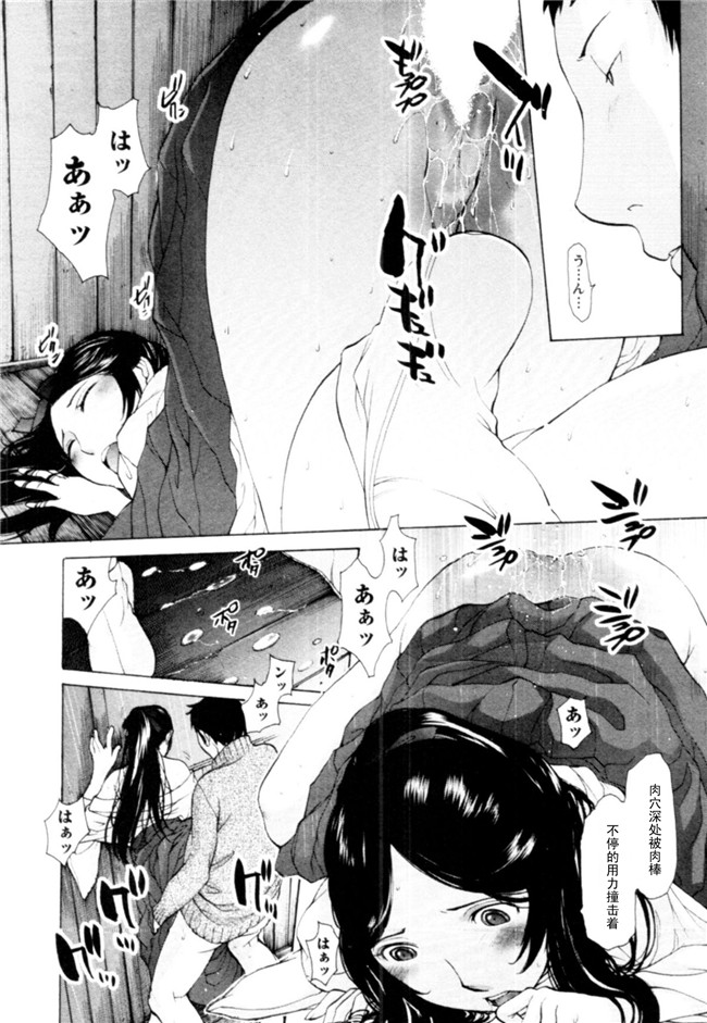 无翼鸟漫画之[はらざきたくま]桃色団地の日情h本子(桃色社區的日情)