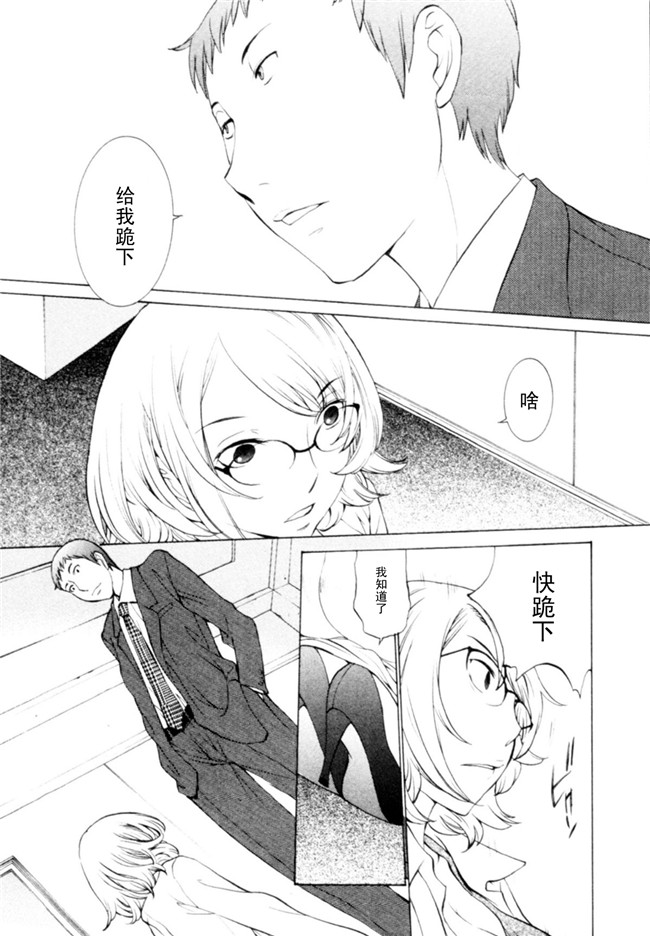 无翼鸟漫画之[はらざきたくま]桃色団地の日情h本子(桃色社區的日情)