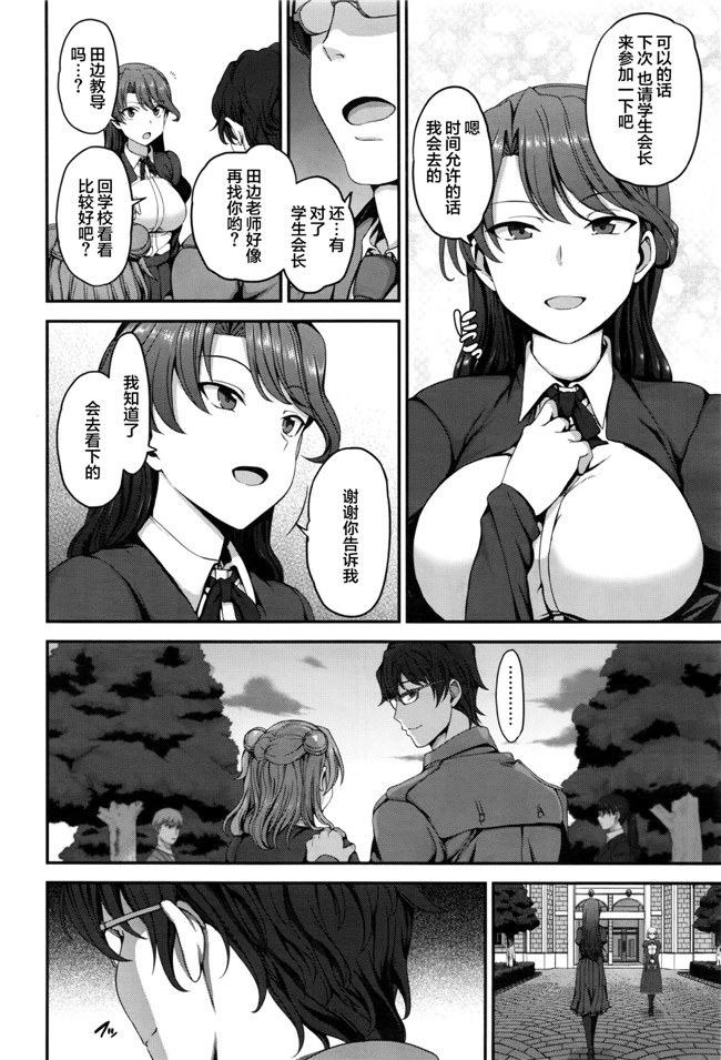 无翼鸟漫画全集之[愛上陸] 夢見ル乙女 黑丝h本子