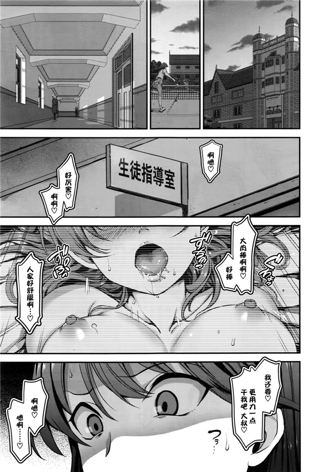 无翼鸟漫画全集之[愛上陸] 夢見ル乙女 黑丝h本子