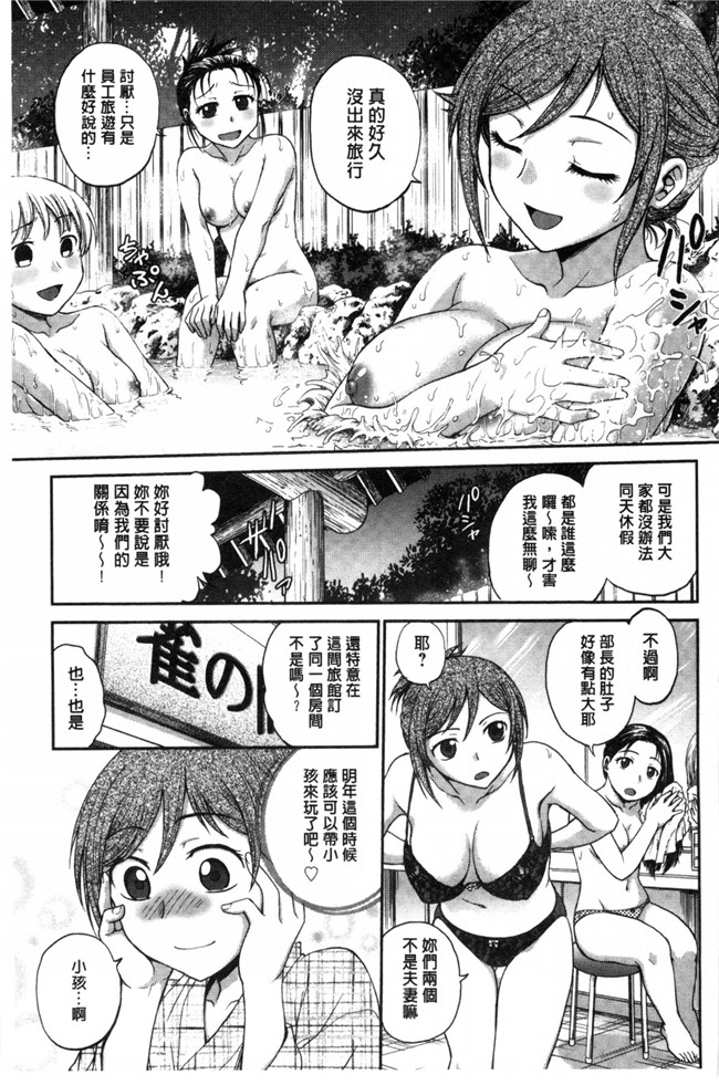 绅士漫画之[船堀斉晃] あねと…h漫画 和姊做…本子