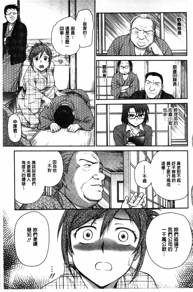 绅士漫画之[船堀斉晃] あねと…h漫画 和姊做…本子