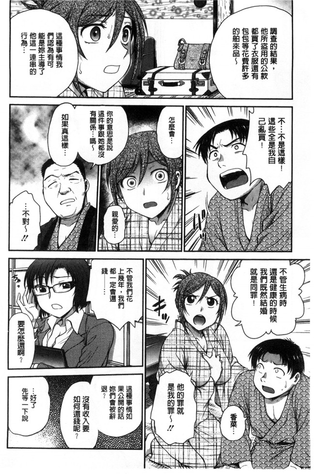 绅士漫画之[船堀斉晃] あねと…h漫画 和姊做…本子