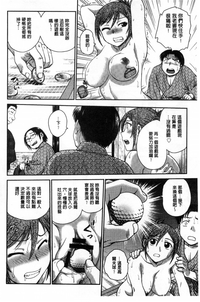 绅士漫画之[船堀斉晃] あねと…h漫画 和姊做…本子