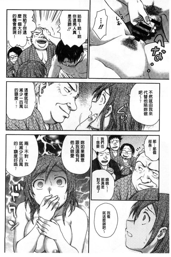 绅士漫画之[船堀斉晃] あねと…h漫画 和姊做…本子