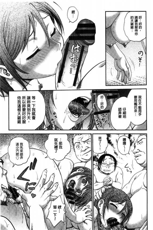 绅士漫画之[船堀斉晃] あねと…h漫画 和姊做…本子