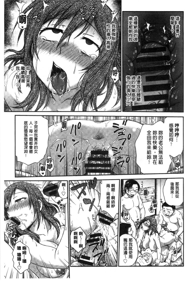 绅士漫画之[船堀斉晃] あねと…h漫画 和姊做…本子