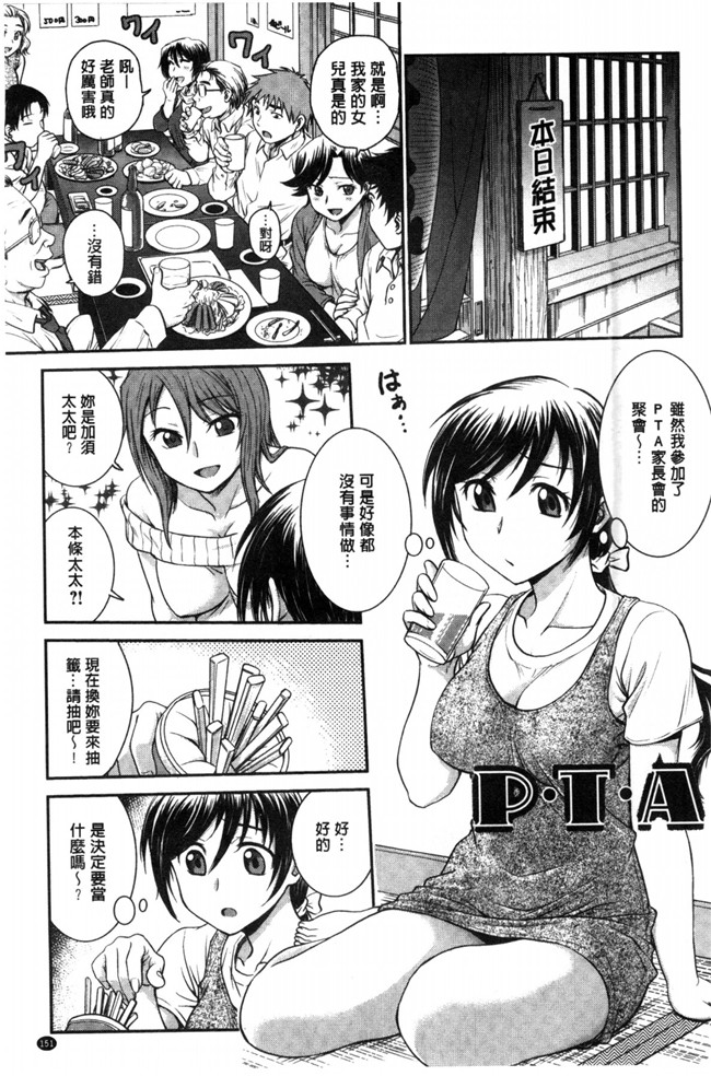 绅士漫画之[船堀斉晃] あねと…h漫画 和姊做…本子