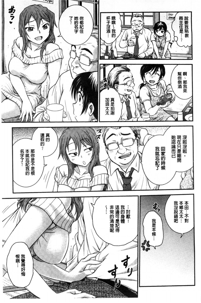 绅士漫画之[船堀斉晃] あねと…h漫画 和姊做…本子