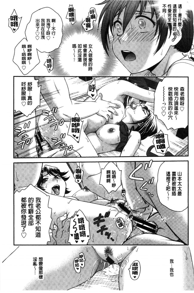 绅士漫画之[船堀斉晃] あねと…h漫画 和姊做…本子