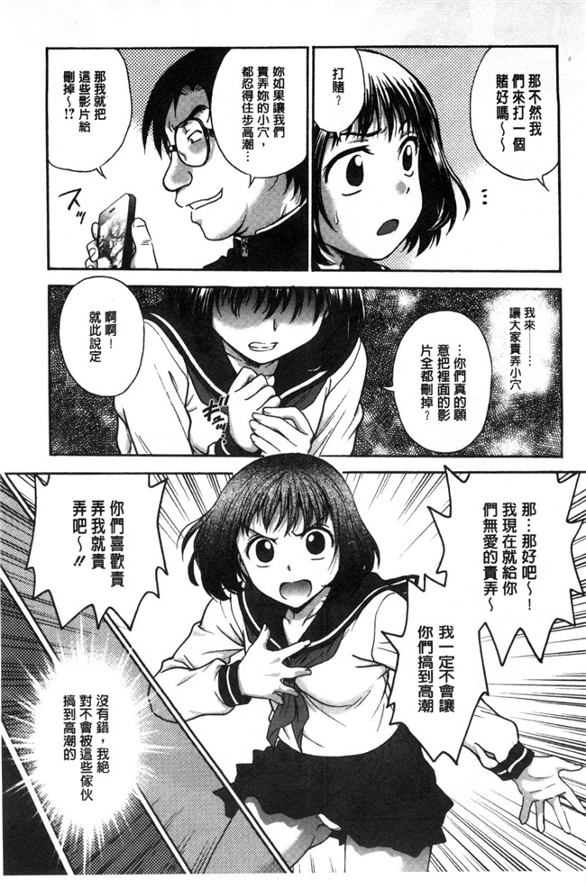 绅士漫画之[船堀斉晃] あねと…h漫画 和姊做…本子