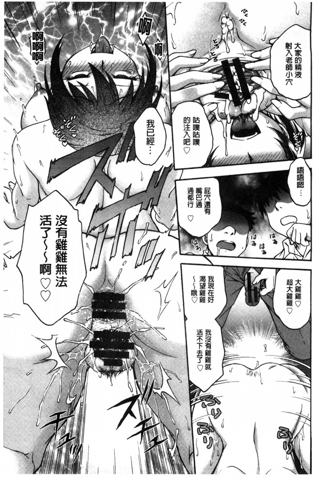 绅士漫画之[船堀斉晃] あねと…h漫画 和姊做…本子