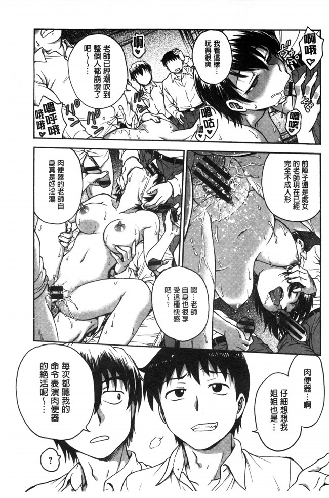 绅士漫画之[船堀斉晃] あねと…h漫画 和姊做…本子