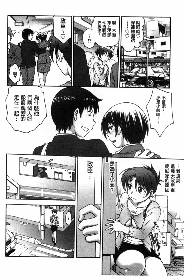 绅士漫画之[船堀斉晃] あねと…h漫画 和姊做…本子