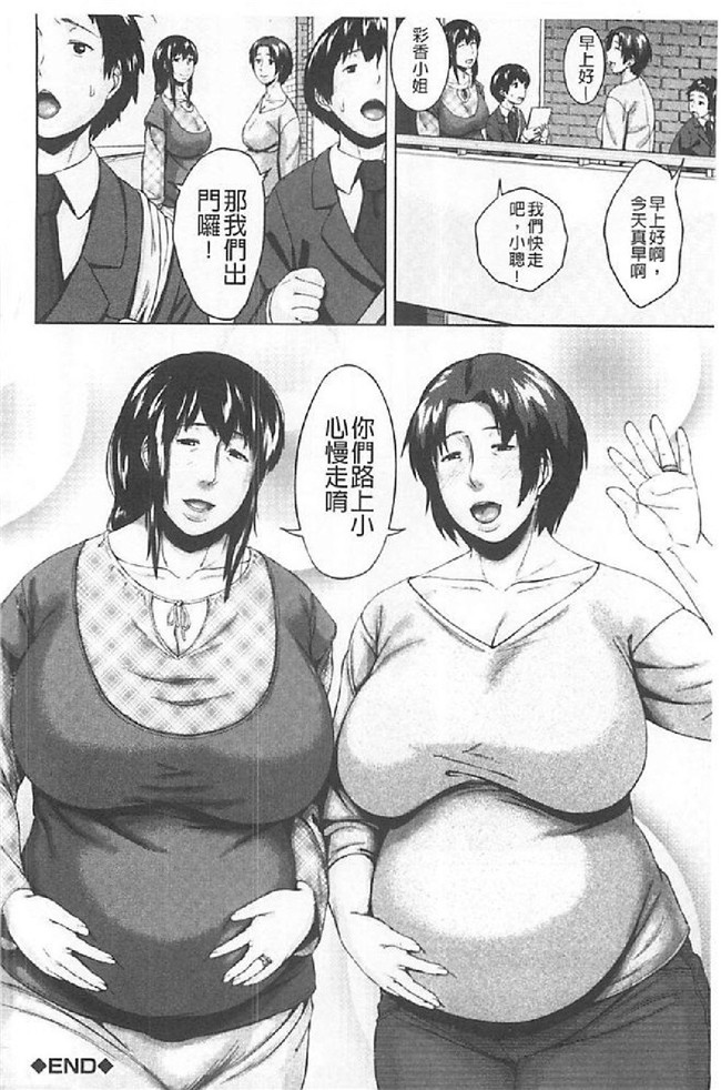 里番库之h漫画[児妻]交換息子本子