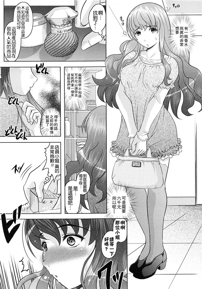 里番库之邪恶少女漫画[神保ひとで] ともだちいじりh本子