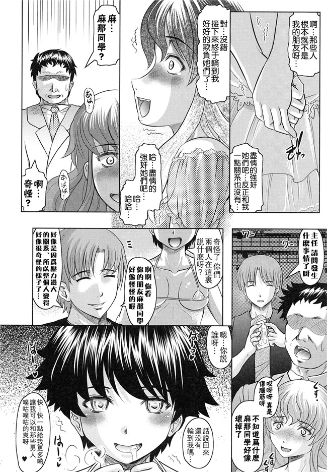 里番库之邪恶少女漫画[神保ひとで] ともだちいじりh本子