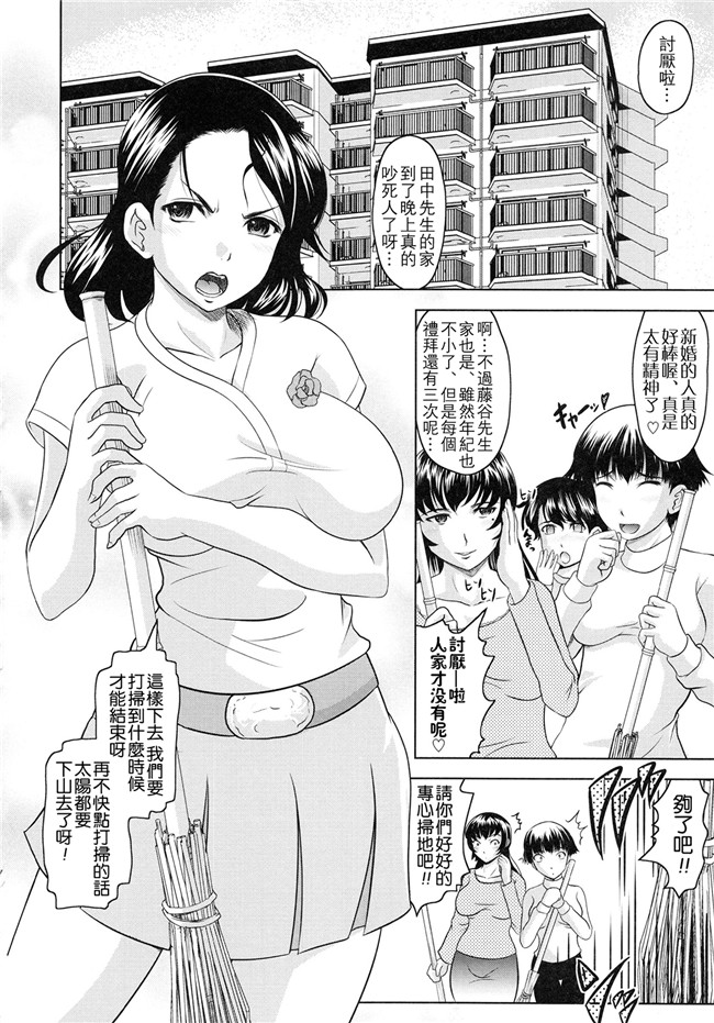 里番库之邪恶少女漫画[神保ひとで] ともだちいじりh本子