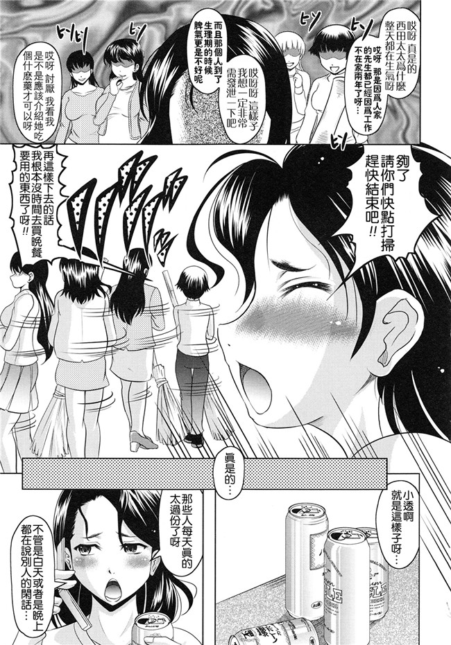 里番库之邪恶少女漫画[神保ひとで] ともだちいじりh本子