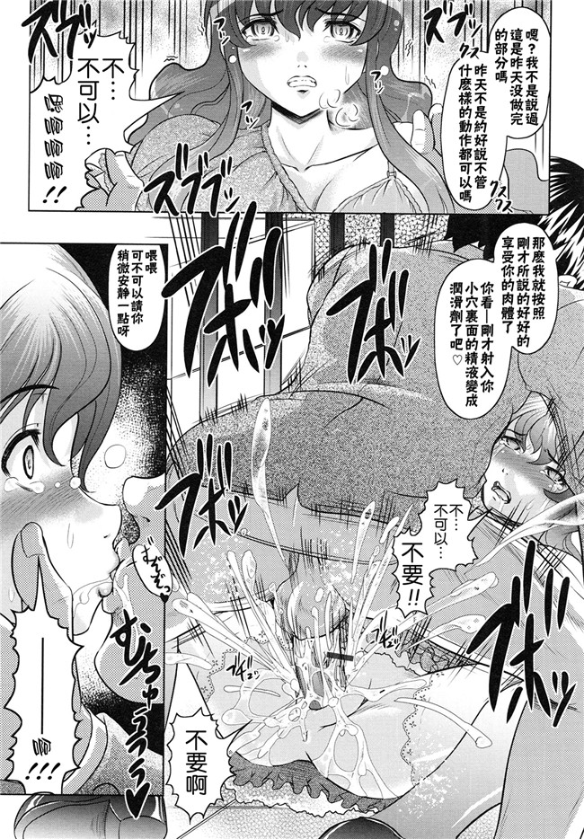 里番库之邪恶少女漫画[神保ひとで] ともだちいじりh本子