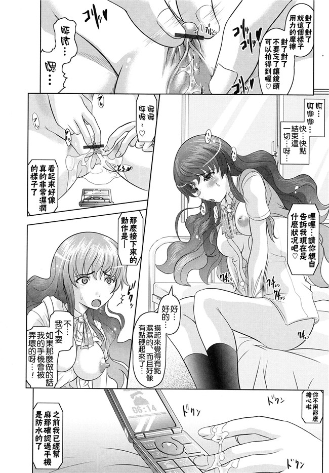 里番库之邪恶少女漫画[神保ひとで] ともだちいじりh本子