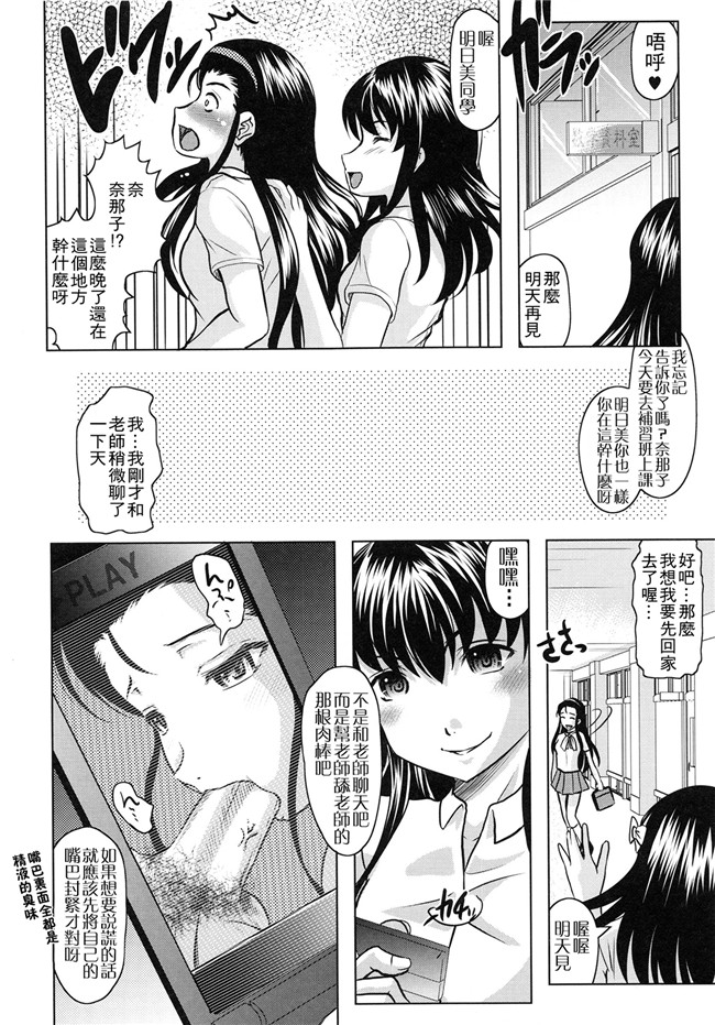 里番库之邪恶少女漫画[神保ひとで] ともだちいじりh本子