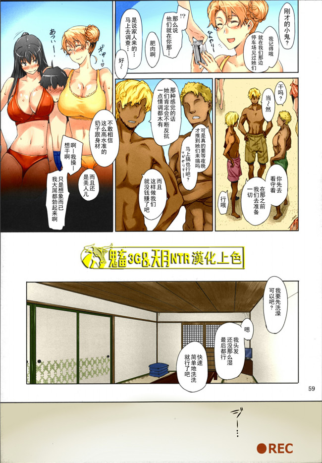 邪恶帝之邪恶少女漫画[MTSP (Jin)] 橘さん家ノ男性事情 まとめ版本子