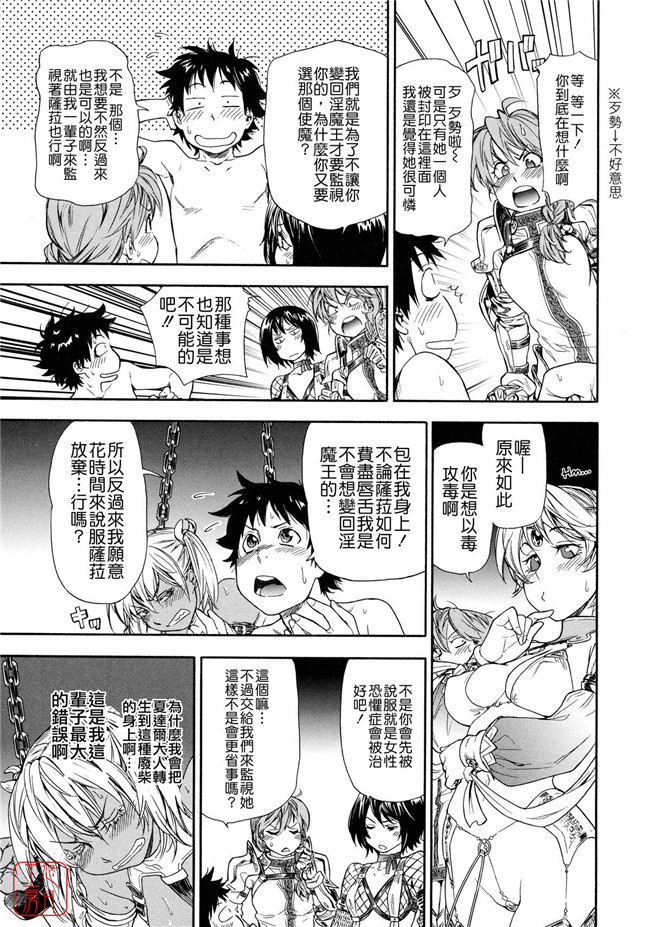 日本福利漫画之[大和川]Power プレイ！おまけ 少女本子