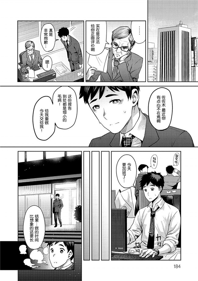 肉番漫画之少女h本子肉弹奶牛妹子同时交往没事就3P爽超