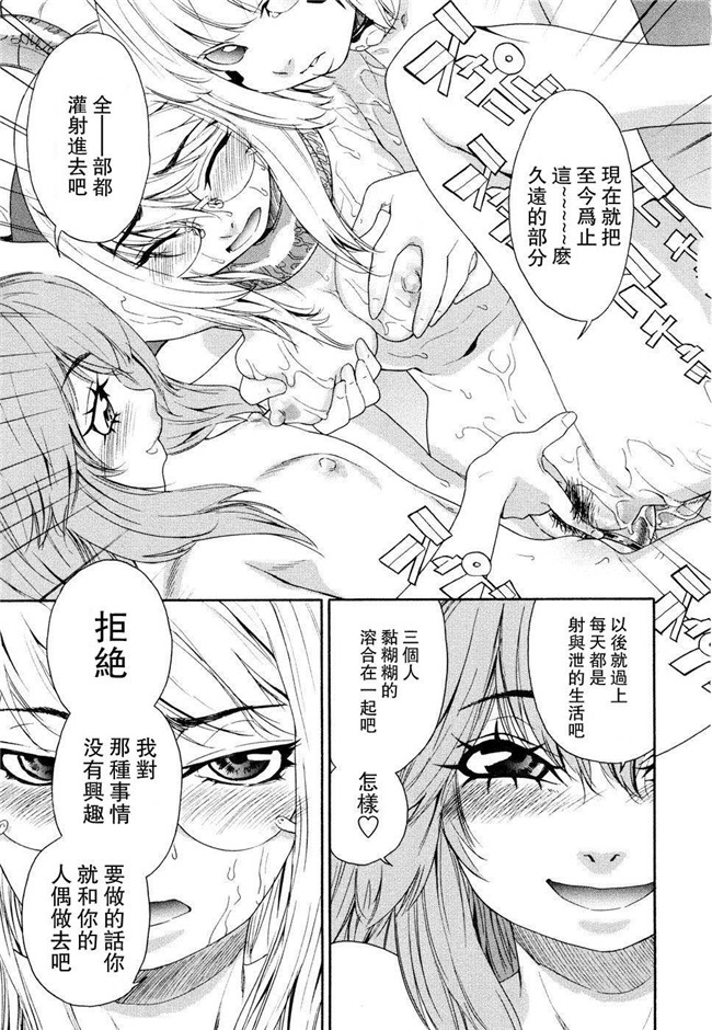 里番库之[大和川] Witchcraft绅士漫画本子