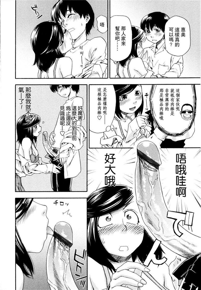 里番库之[大和川] Witchcraft绅士漫画本子