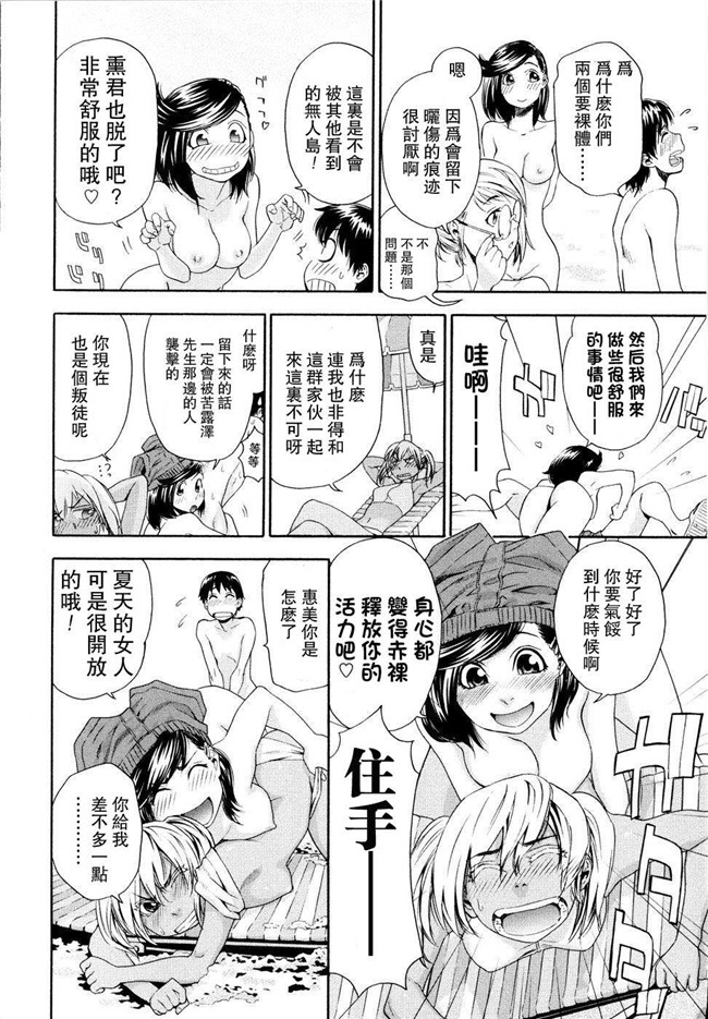 里番库之[大和川] Witchcraft绅士漫画本子