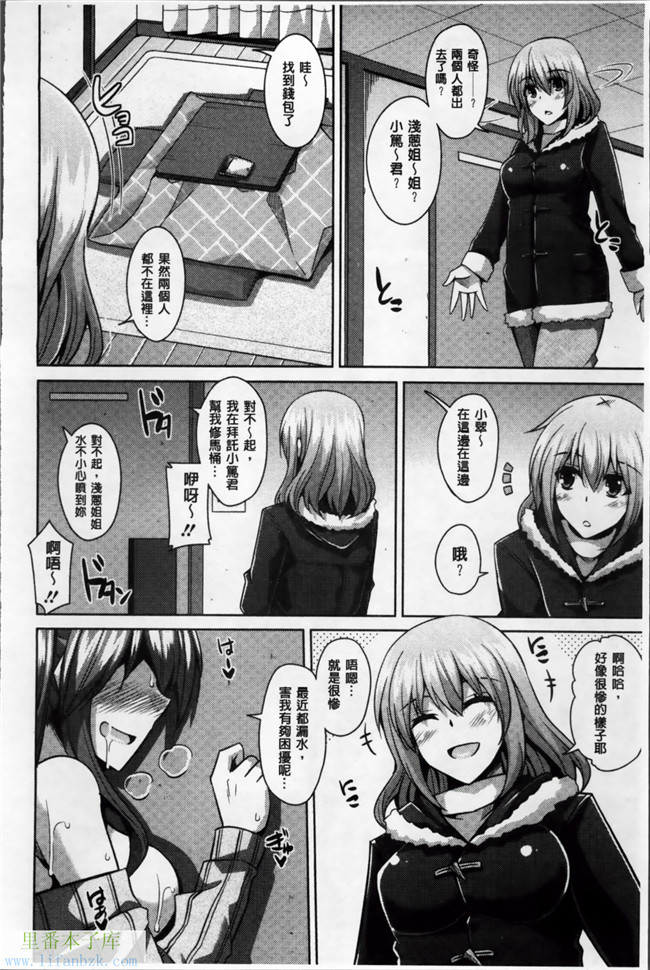 里番库之邪恶漫画[肉そうきゅー。] 背徳肉淫女h本子