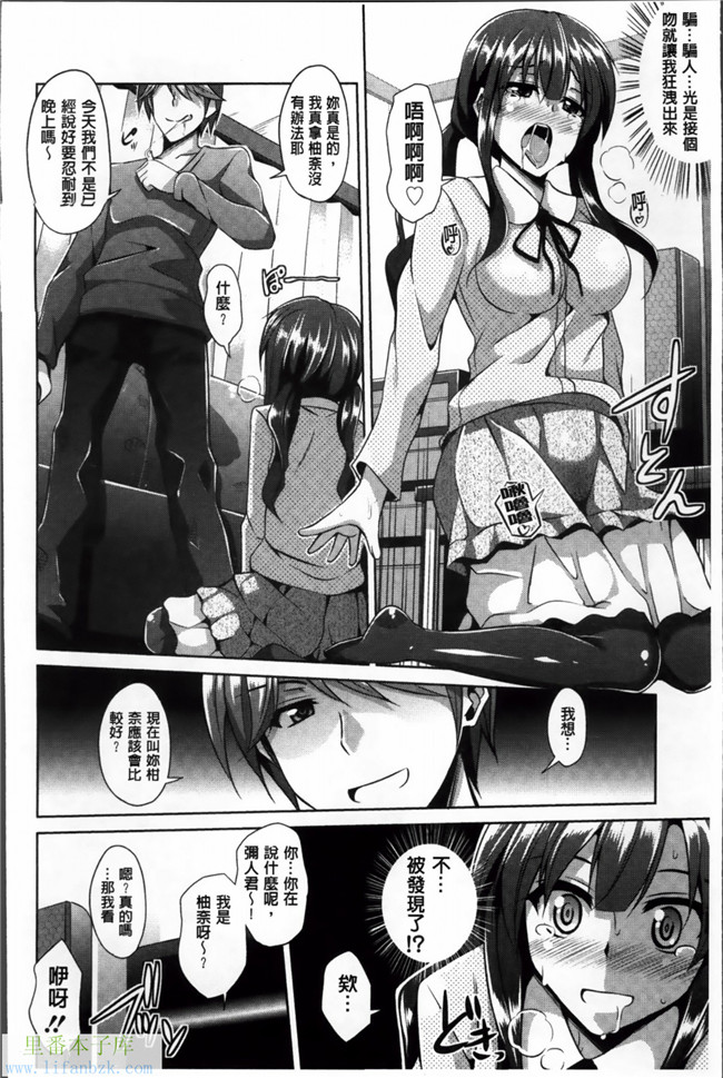 里番库之邪恶漫画[肉そうきゅー。] 背徳肉淫女h本子