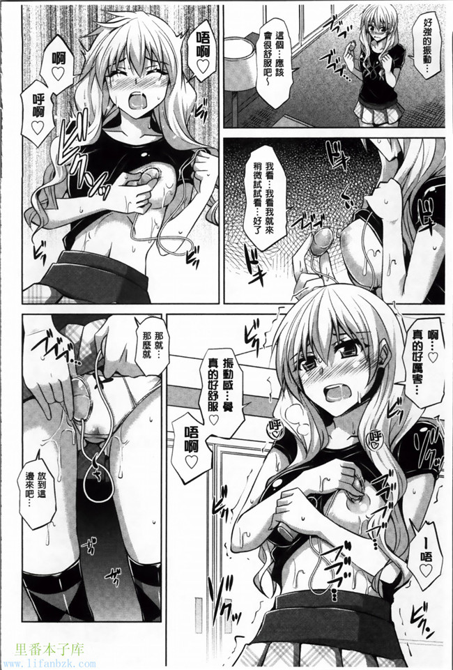 里番库之邪恶漫画[肉そうきゅー。] 背徳肉淫女h本子